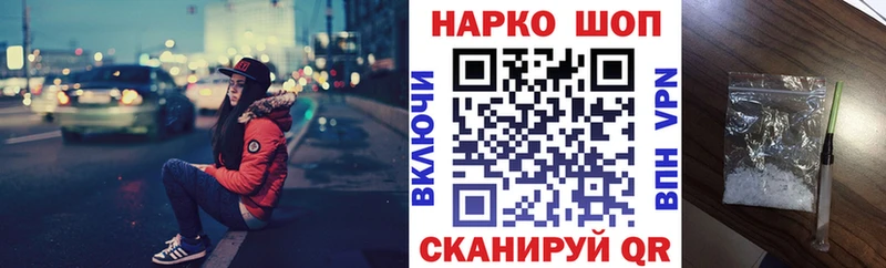 Виды наркоты Евпатория A PVP Вейп ТГК Мефедрон ГАШ АМФ Кокаин МАРИХУАНА
