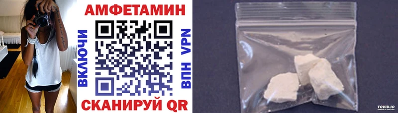 Амфетамин 98% Евпатория