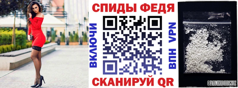 АМФ VHQ Евпатория
