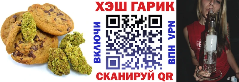 мега зеркало  Евпатория  Canna-Cookies марихуана 