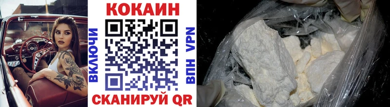 КОКАИН Боливия Евпатория