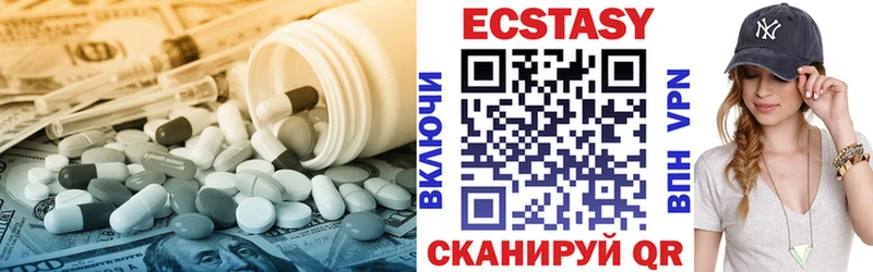 OMG зеркало  Евпатория  Экстази TESLA 