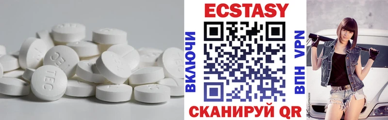 ЭКСТАЗИ XTC Евпатория