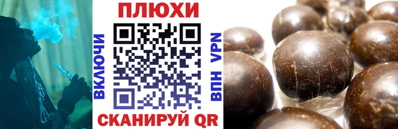где купить   гидра онион  ГАШ убойный  Евпатория 
