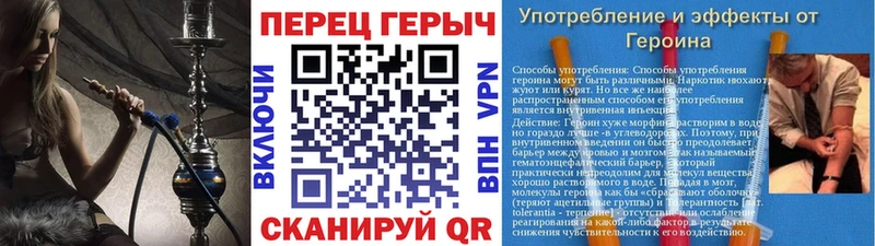 mega ТОР  Евпатория  Героин гречка  где можно купить  