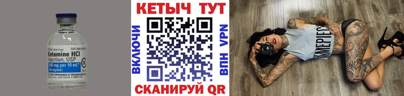 КЕТАМИН ketamine  Евпатория 