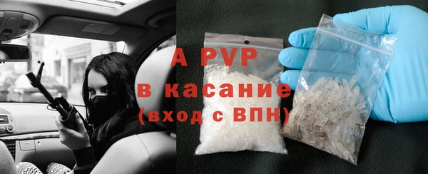 бутик Володарск
