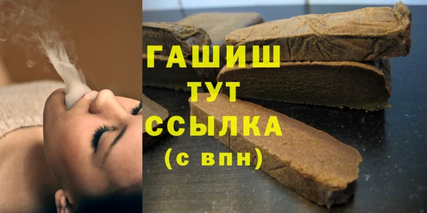 бутик Володарск