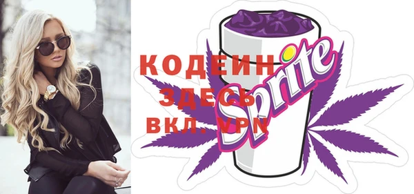 МДМА Вязьма