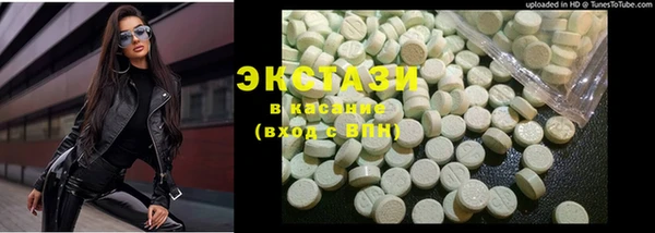 мефедрон VHQ Волоколамск