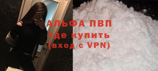 мефедрон VHQ Волоколамск