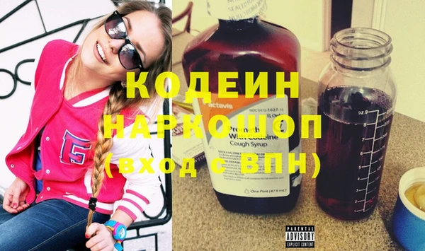наркотики Вязники
