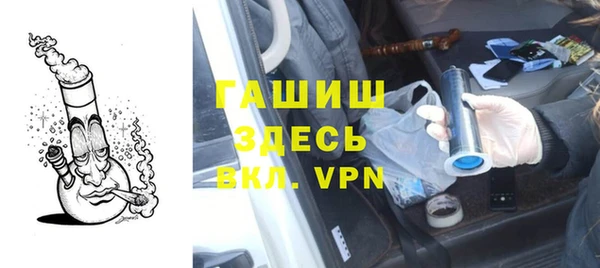 мефедрон мука Волосово