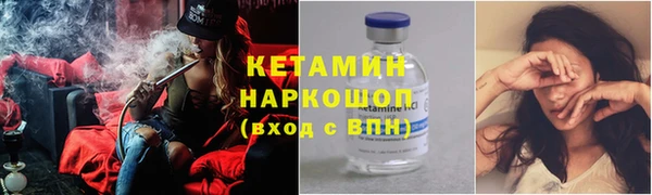 мефедрон мука Волосово