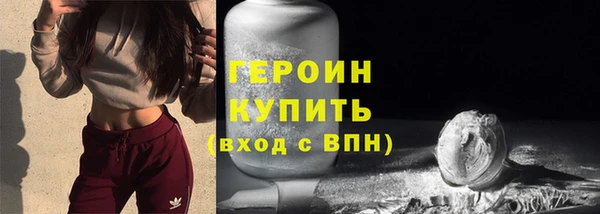 бутик Володарск