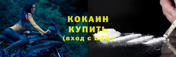 мефедрон мука Волосово