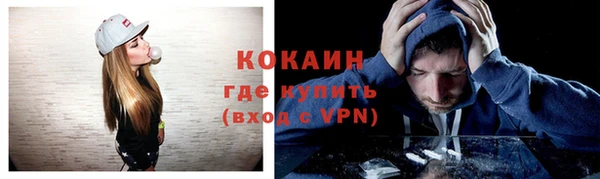 мефедрон мука Волосово
