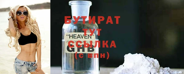 мефедрон мука Волосово