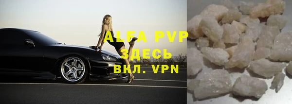 мефедрон VHQ Волоколамск