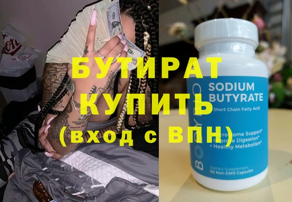 мефедрон мука Волосово