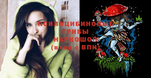 мефедрон VHQ Волоколамск