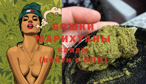мефедрон VHQ Волоколамск