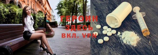 мефедрон VHQ Волоколамск