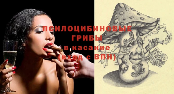 мефедрон мука Волосово