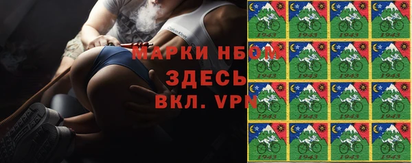 мефедрон мука Волосово