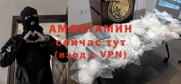 мефедрон мука Волосово