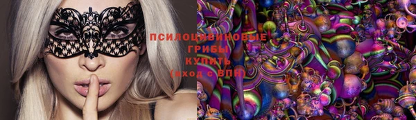 бутик Володарск