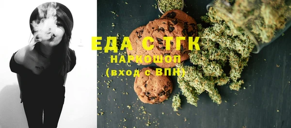 мефедрон VHQ Волоколамск