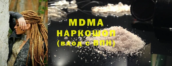бутик Володарск