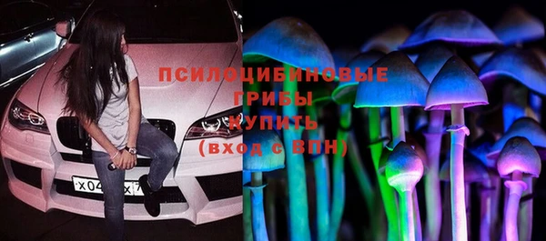 бутик Володарск