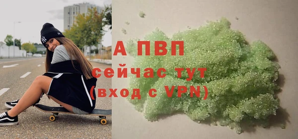 бутик Володарск
