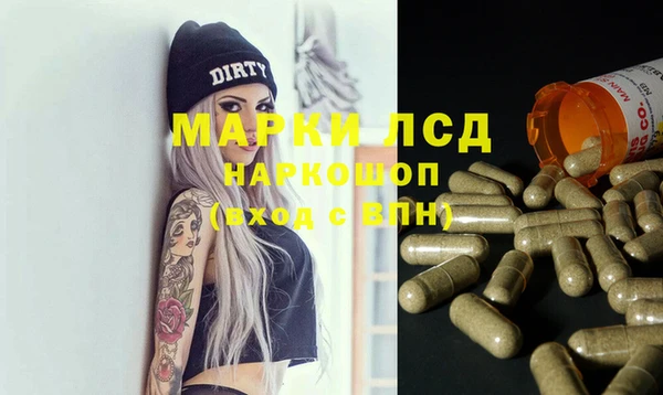 мефедрон VHQ Волоколамск