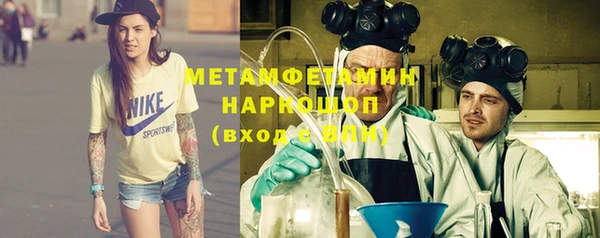 мефедрон VHQ Волоколамск