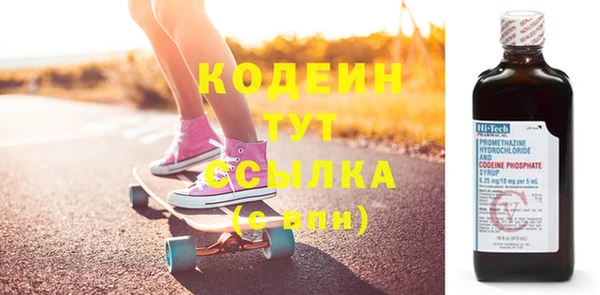 мефедрон VHQ Волоколамск
