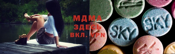 мефедрон VHQ Волоколамск