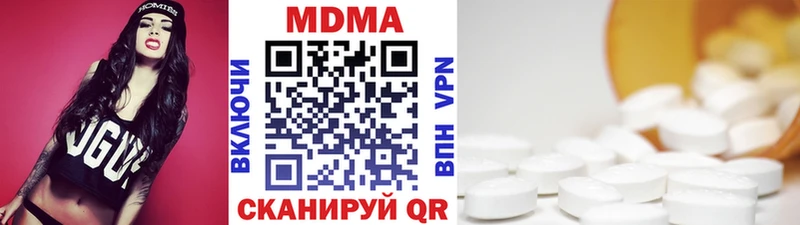 MDMA VHQ  наркота  Евпатория 