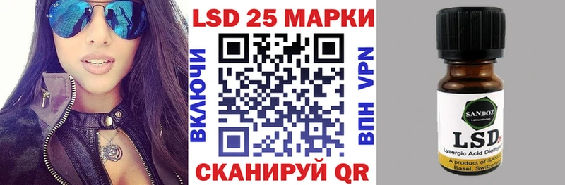 Марки N-bome 1,8мг  Евпатория 