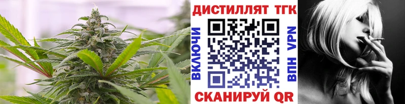 ТГК концентрат  Евпатория 